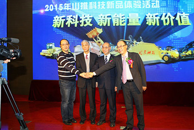 以“新科技、新能量、新價(jià)值”為主題的2015山推科技新品體驗(yàn)活動(dòng)在公司總部拉開(kāi)帷幕。
