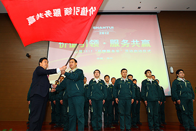 4.12月1日，山推“品牌服務(wù)年”啟動(dòng)儀式隆重舉行。本次活動(dòng)是山推股份打造服務(wù)品牌，回報(bào)用戶(hù)的需要；也是中國(guó)民族品牌發(fā)展建設(shè)的需要。